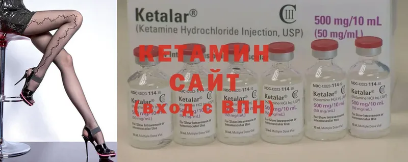 КЕТАМИН ketamine  где продают наркотики  Алапаевск 