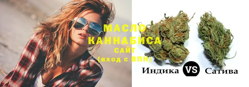 ТГК Wax  Алапаевск 